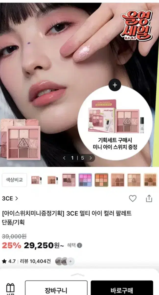 thumbnail-4